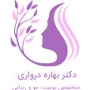 دکتر بهاره دوروری
