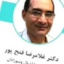 Dr. Gholamreza Fatehpour