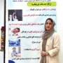 دکتر لیلا باژدان