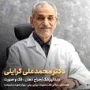 Dr. Mohammad Ali Graili