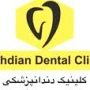 Dr. Mehdian dental clinic