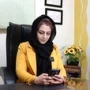 مرکز مشاوره آتی جدید