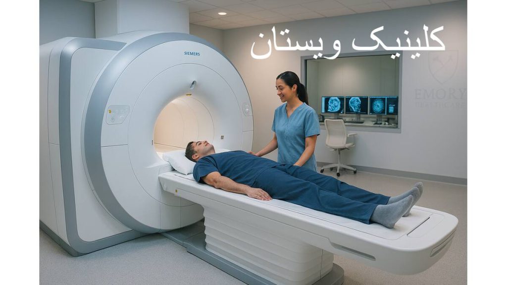 قرارداد مراکز ام آر آی تامین اجتماعی تهران در سال 1404