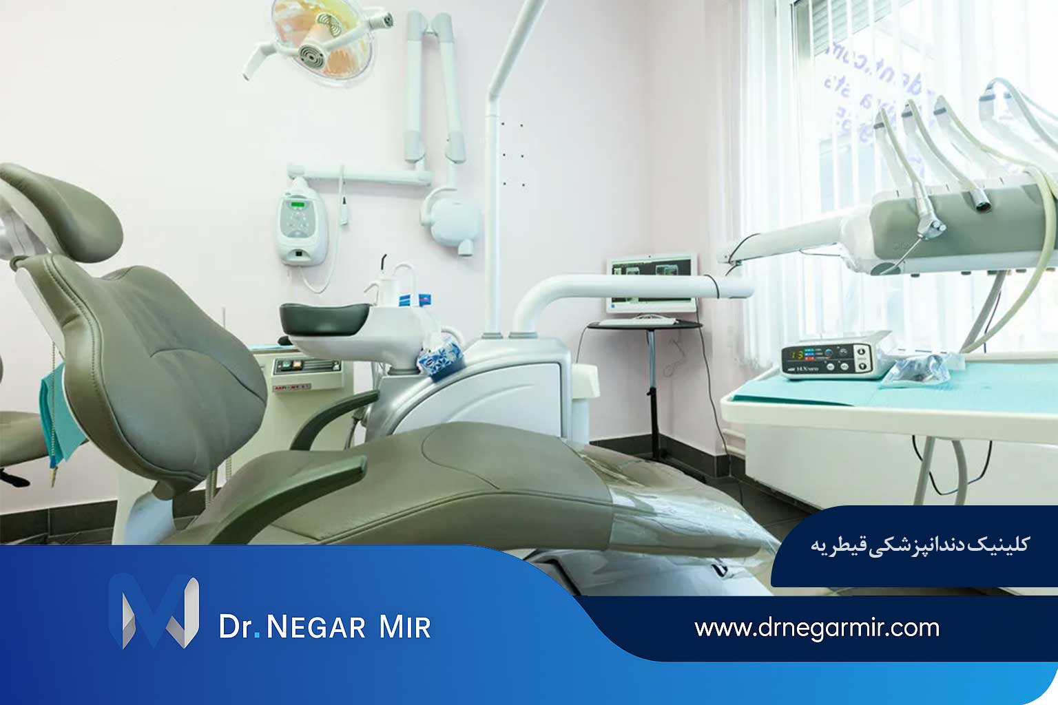 عيادة القيطرية لطب الأسنان