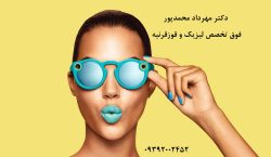 ما هو الفيمتو ليزر - دكتور مهرداد محمد بور