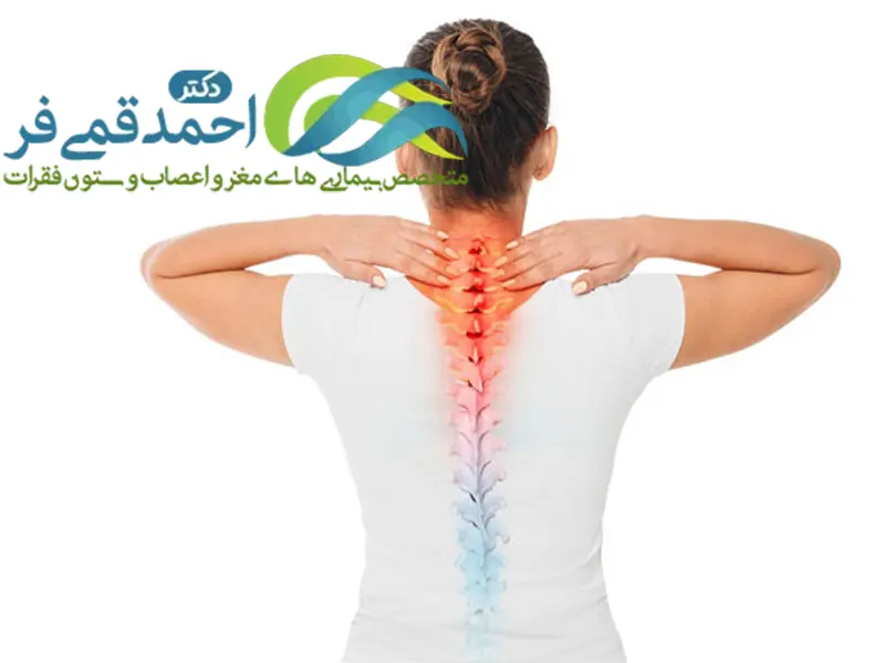 الإلمام بأمراض العمود الفقري