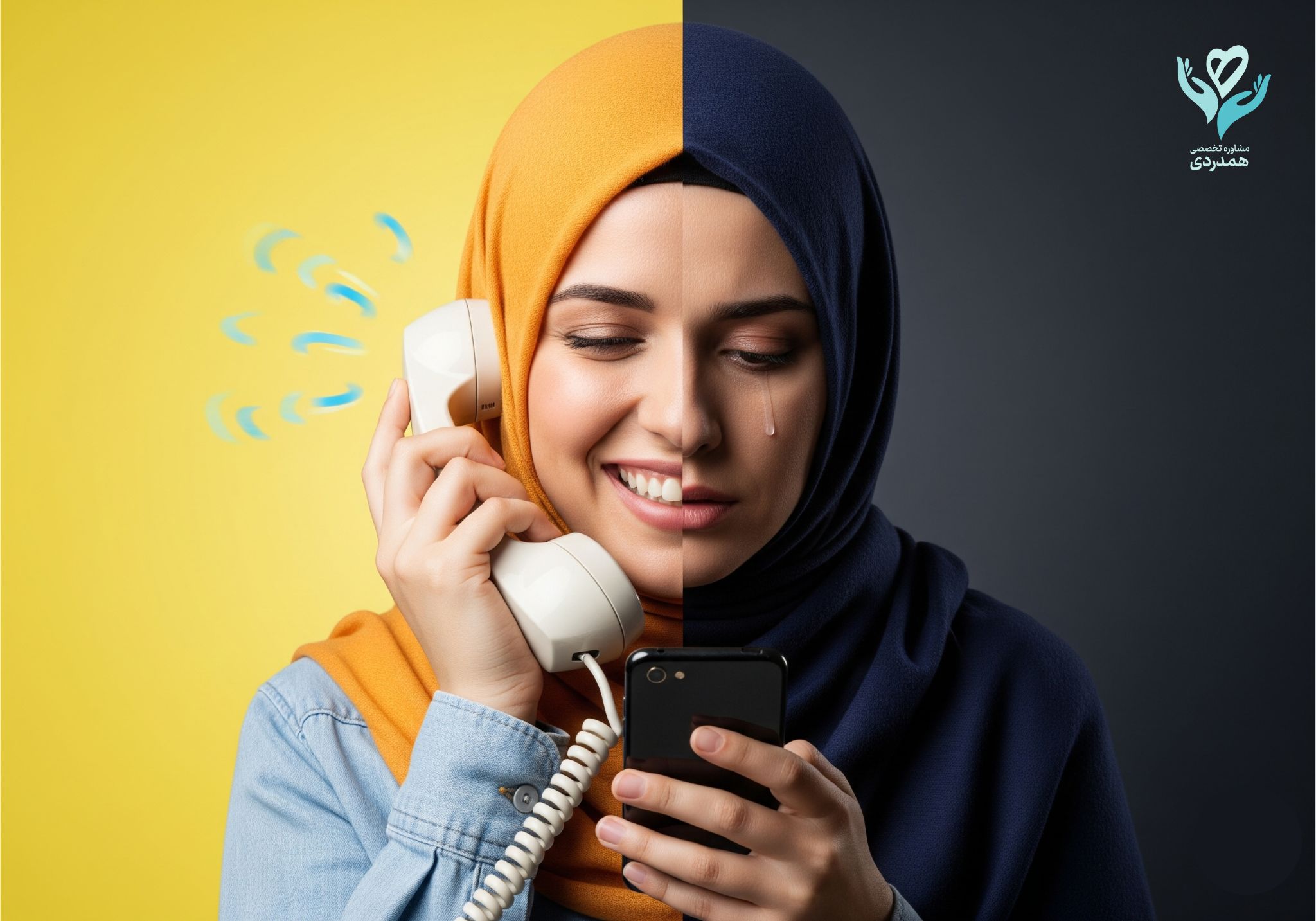 در این 5 موقعیت پیام ارسال نکنید! برای جلوگیری از سوء تفاهم در روابط - وب سایت تخصصی مشاوره ازدواج و مشاوره خانواده