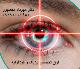 FLACIK - دکتر مهرداد محمدپور