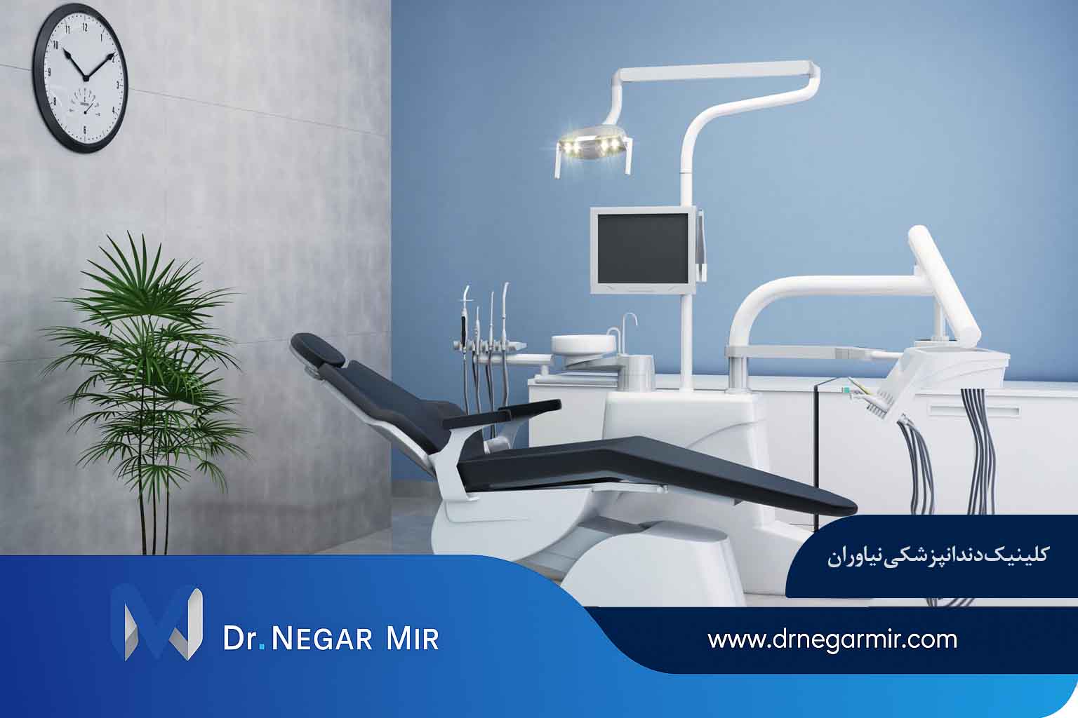 عيادة نيافاران لطب الأسنان - طبيب الأسنان الدكتور نيجار مير