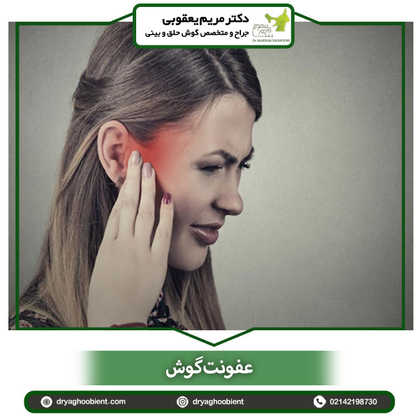 Ear infection + treatment and prevention methods