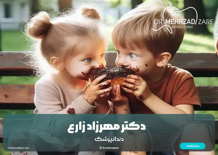 Caries and sweets in children