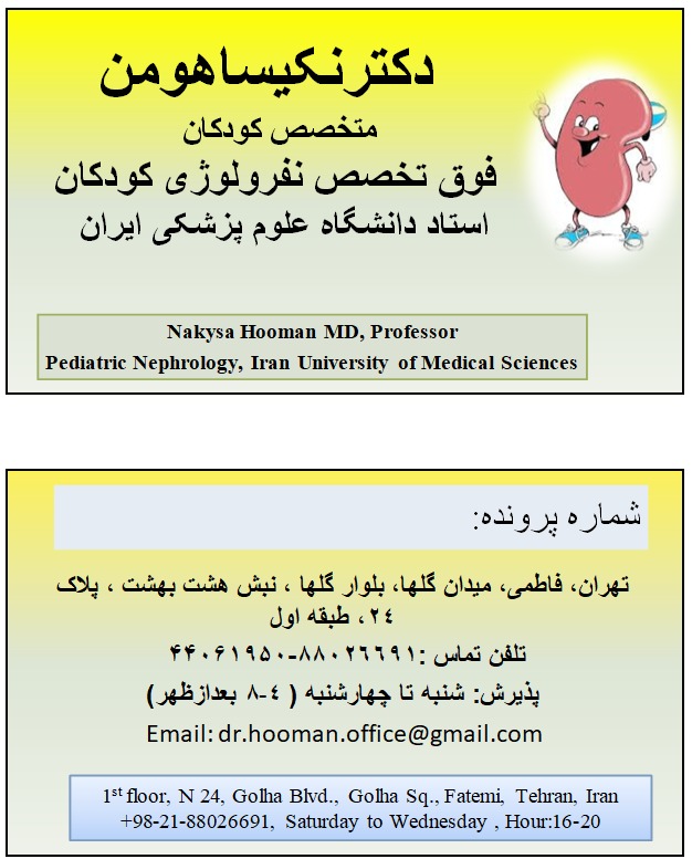 Dr. Nakissa Homan surgeons