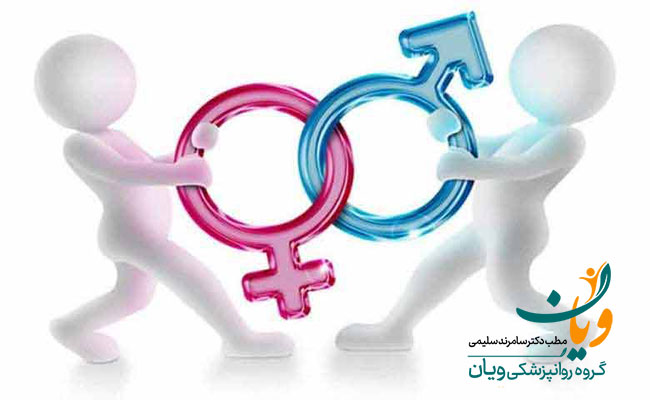 بهترین متخصص جنسی در تهران