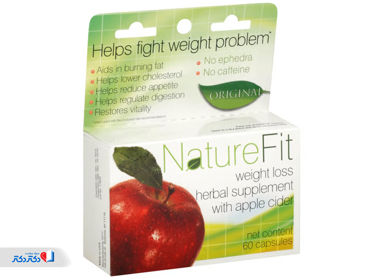 قرص لاغری Naturefit چیست؟ عوارض و نحوه استفاده