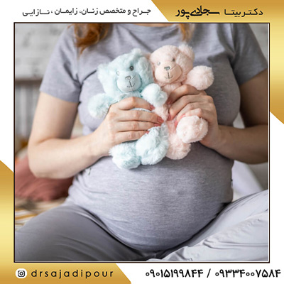 نکات طلایی که باید در مورد مراقبت از بارداری دوقلو بدانید!!