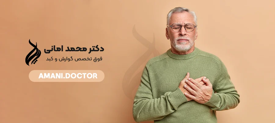 Why do we get heart palpitations after eating? - Dr. Mohammad Amani, specialist in gastroenterology and liver