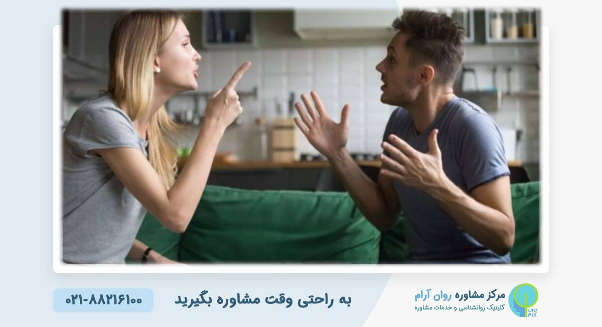 Should we stay or separate after betrayal? | Expert decision making guide - Psycho Aram Clinic