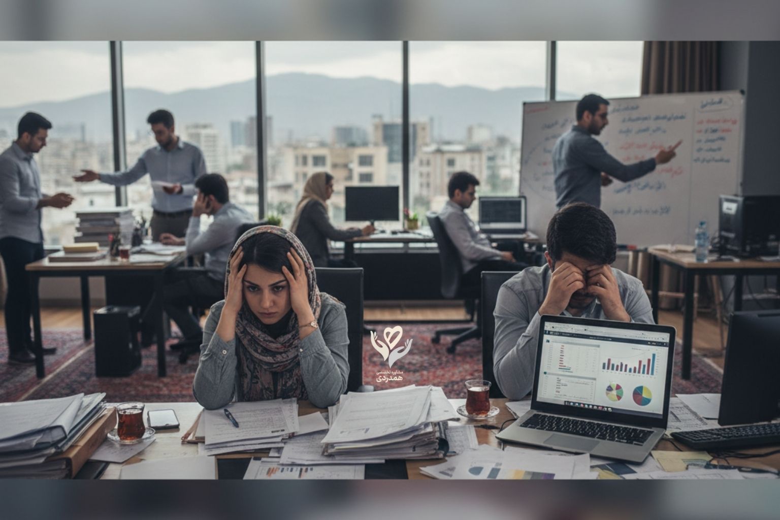 مدیریت استرس شغلی: چگونه از فرسودگی شغلی خلاص شویم؟ - سایت تخصصی مشاوره ازدواج و مشاوره خانواده همدردی