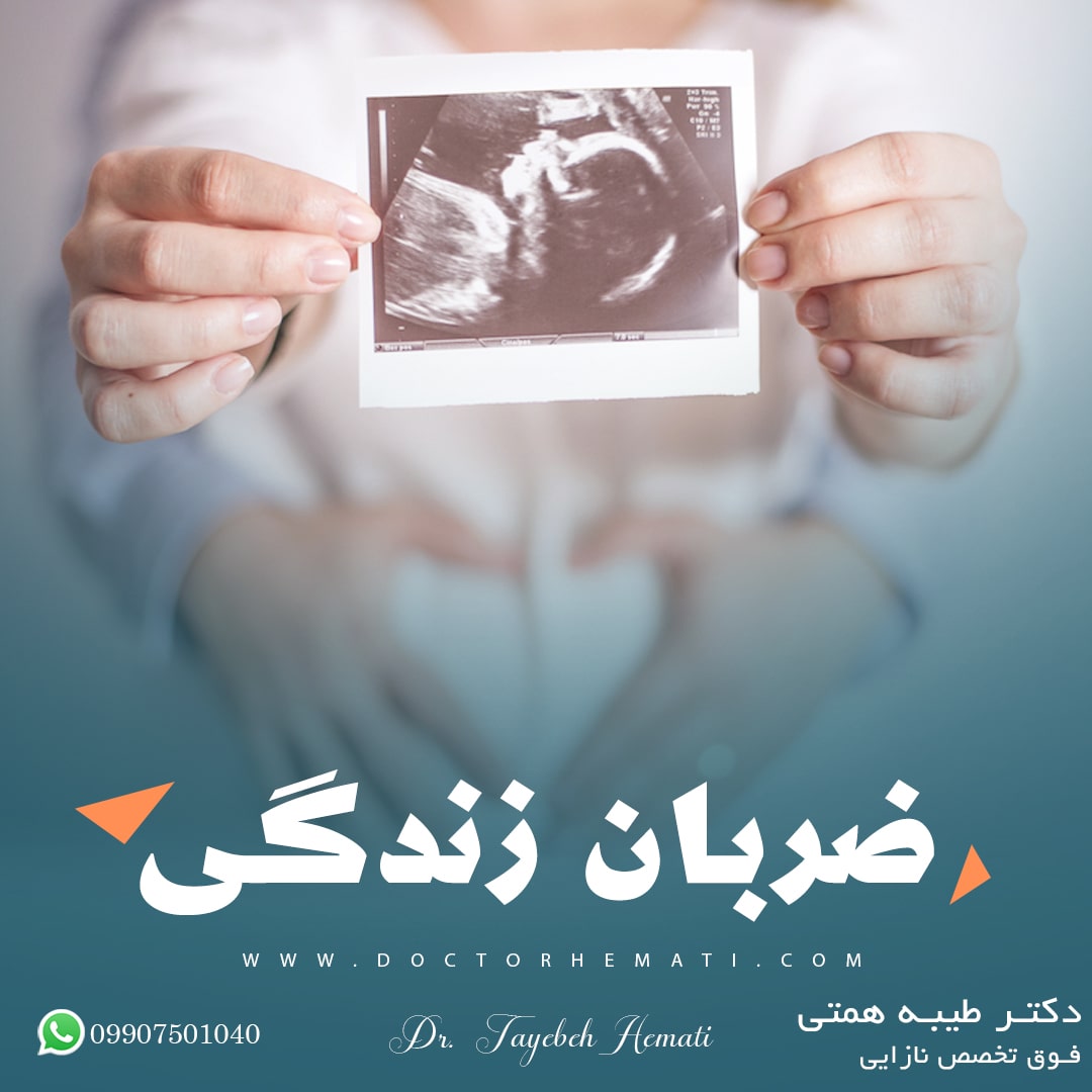 صوت قلب الجنين بالموجات فوق الصوتية