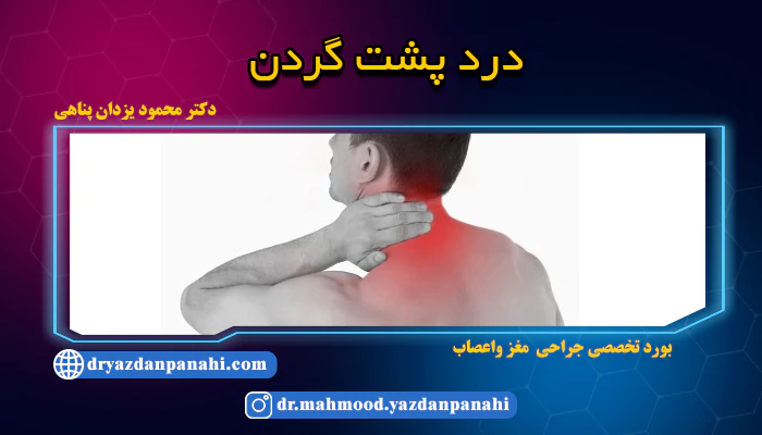 What is the symptom of back pain? Symptoms, signs and effective treatment methods