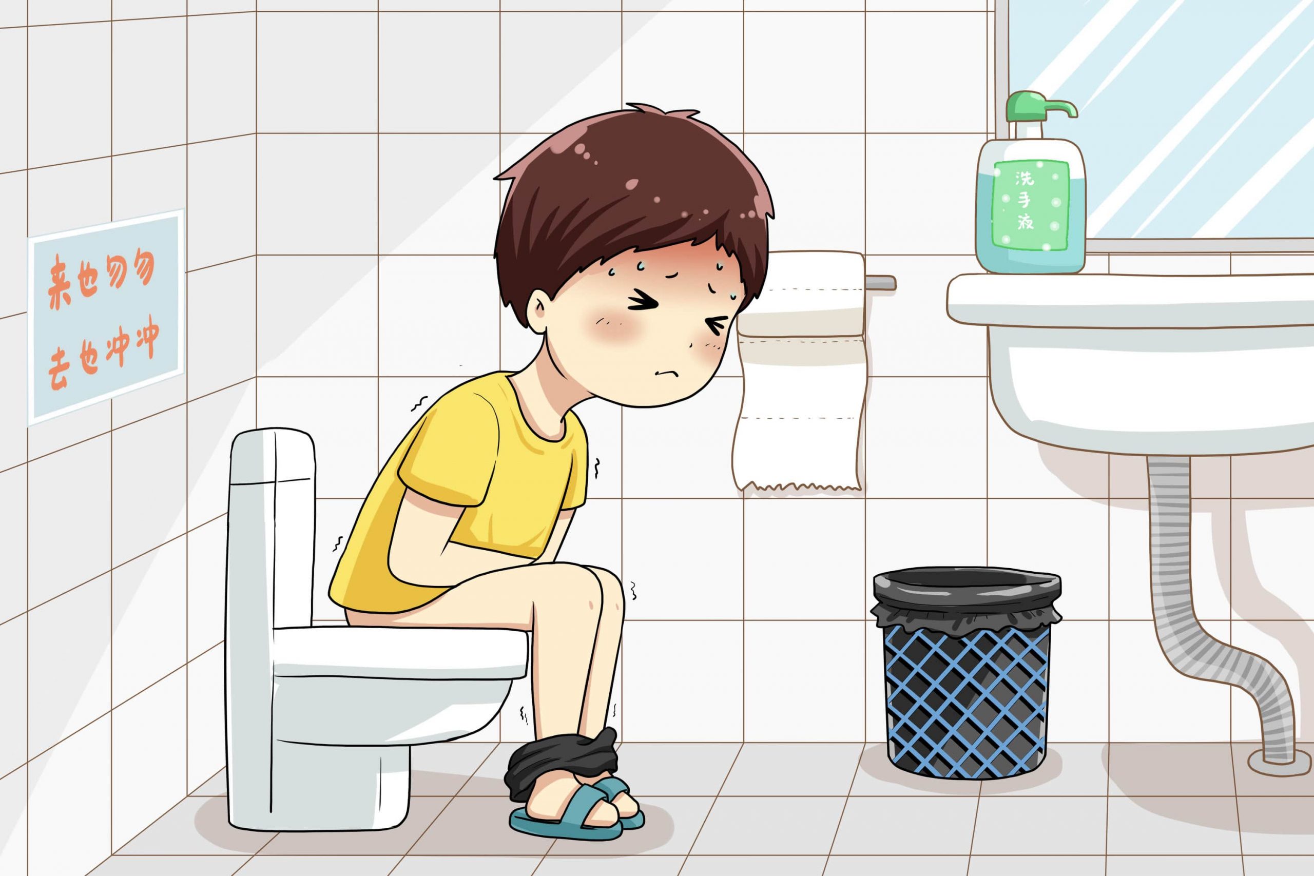 Is my child constipated or not? - Dr. Masoumeh Hosni's personal website