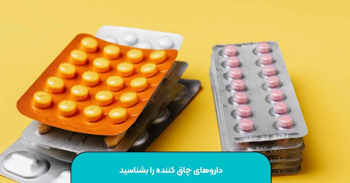 Know obesity drugs Introduction of the best drugs [Dr. Shams]