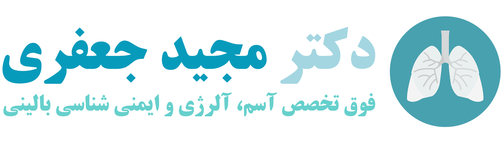 How to use ELPENHALER sprays - Dr. Jafari