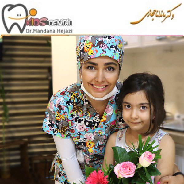 Specialist in pediatric dentistry in Zafaranieh, Tehran + Dr. Mandana Hejazi