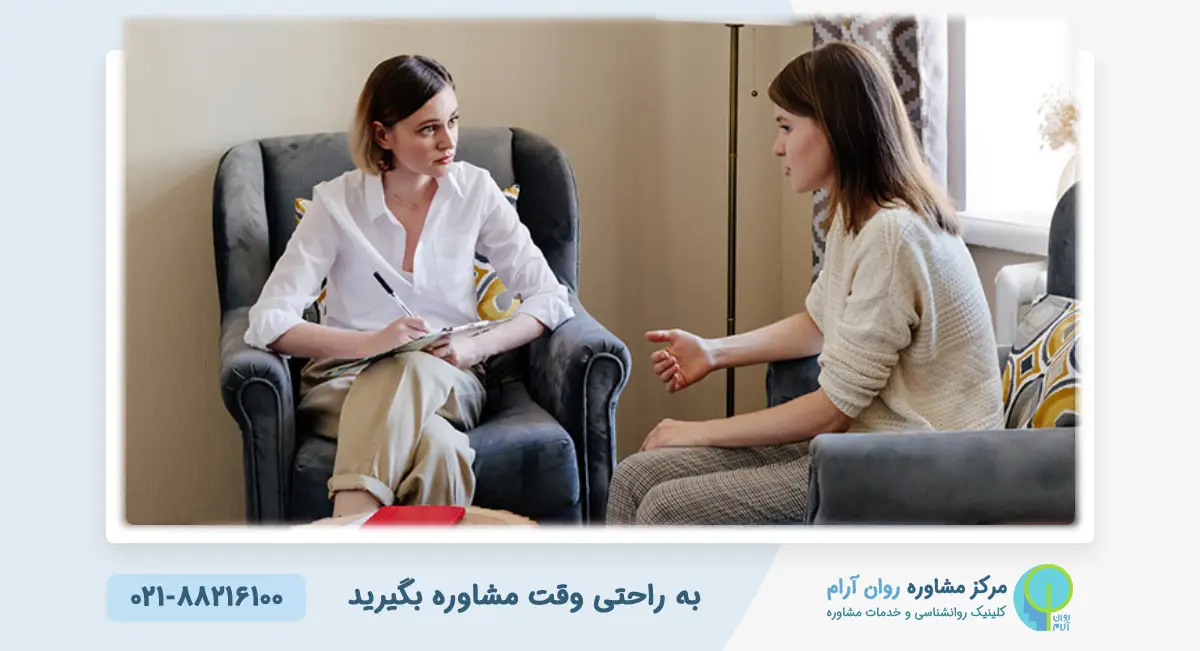 آیا درمانگر می تواند بدون دارو درمان کند؟ | درمان پایه بدون دارو با بهترین درمانگر - کلینیک روانشناسی روانی