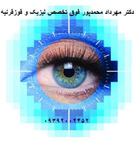 کورویس چه چیزی را اندازه گیری می کند؟ - دکتر مهرداد محمدپور