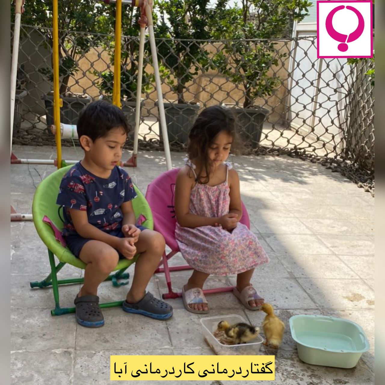 ما هي نظرية العقل أو نظرية العقل؟