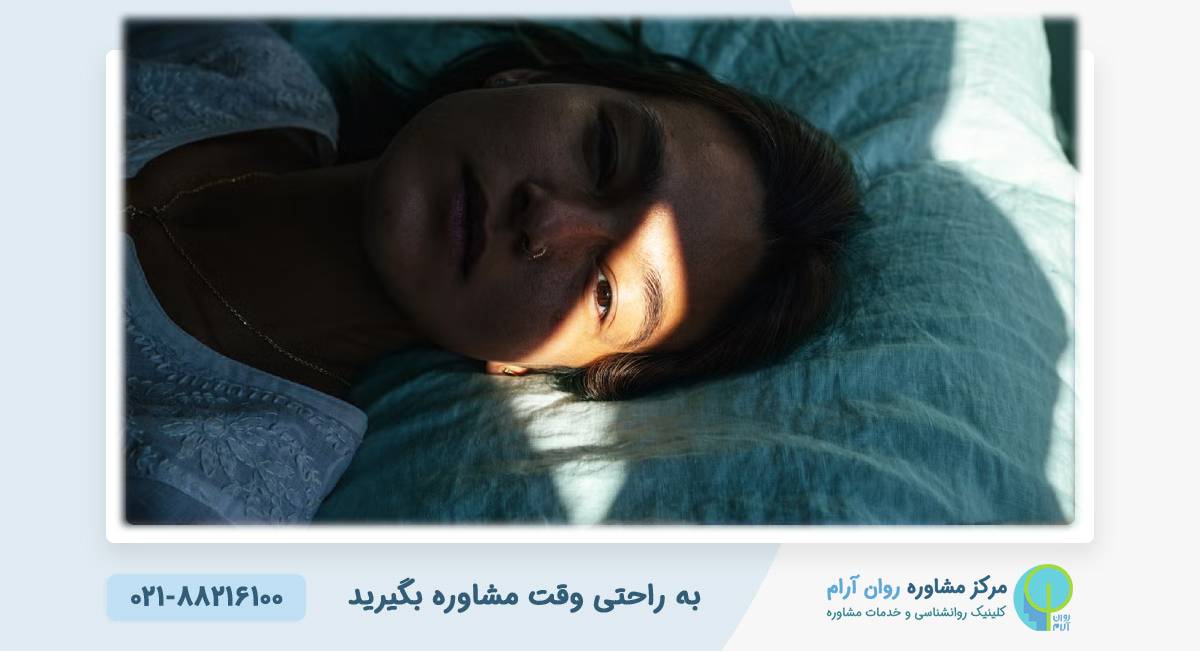 افسردگی خاموش در نوجوانان - کلینیک روانشناسی روان تنی