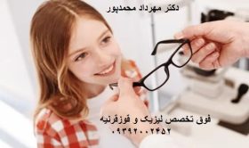 أفضل جهاز لجراحة الابتسامة - الدكتور مهرداد محمدبور