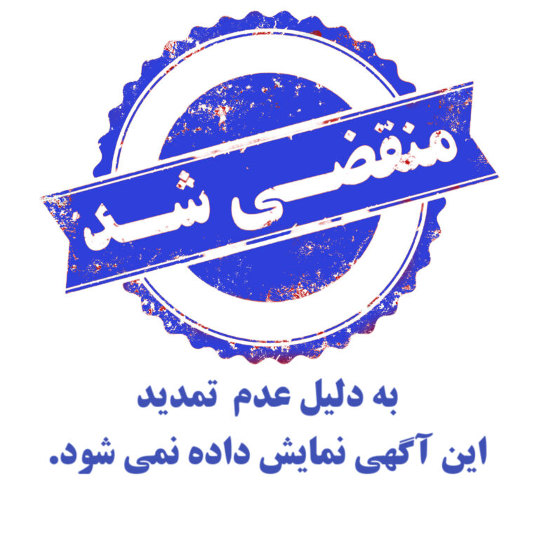 Super Protein Resalat-Isfahan