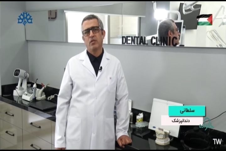 Dr. Jamal Soltani in Sahand provincial network of East Azerbaijan Dr. Jamal Soltani, surgeon, dentist and implant specialist in Tabriz