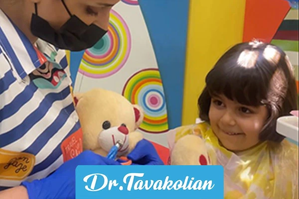 أفضل طبيب أسنان للأطفال في ظفر، طهران - الدكتور توكليان