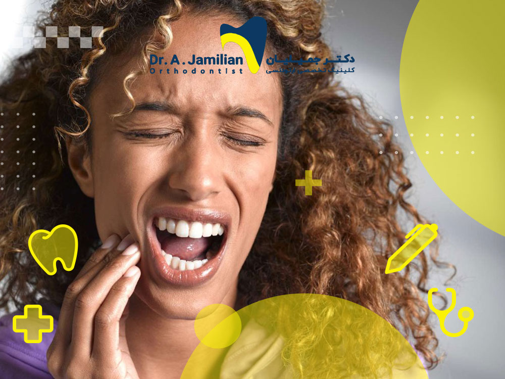 Complications of improper use of home remedies for decayed teeth - Dr. Jamilian