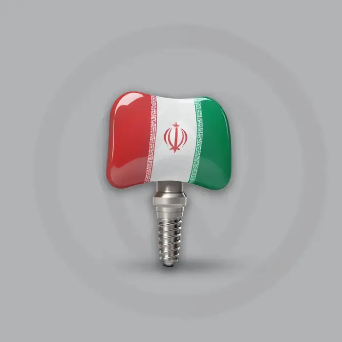 قیمت ایمپلنت ایرانی در اصفهان + جدول قیمت 1404