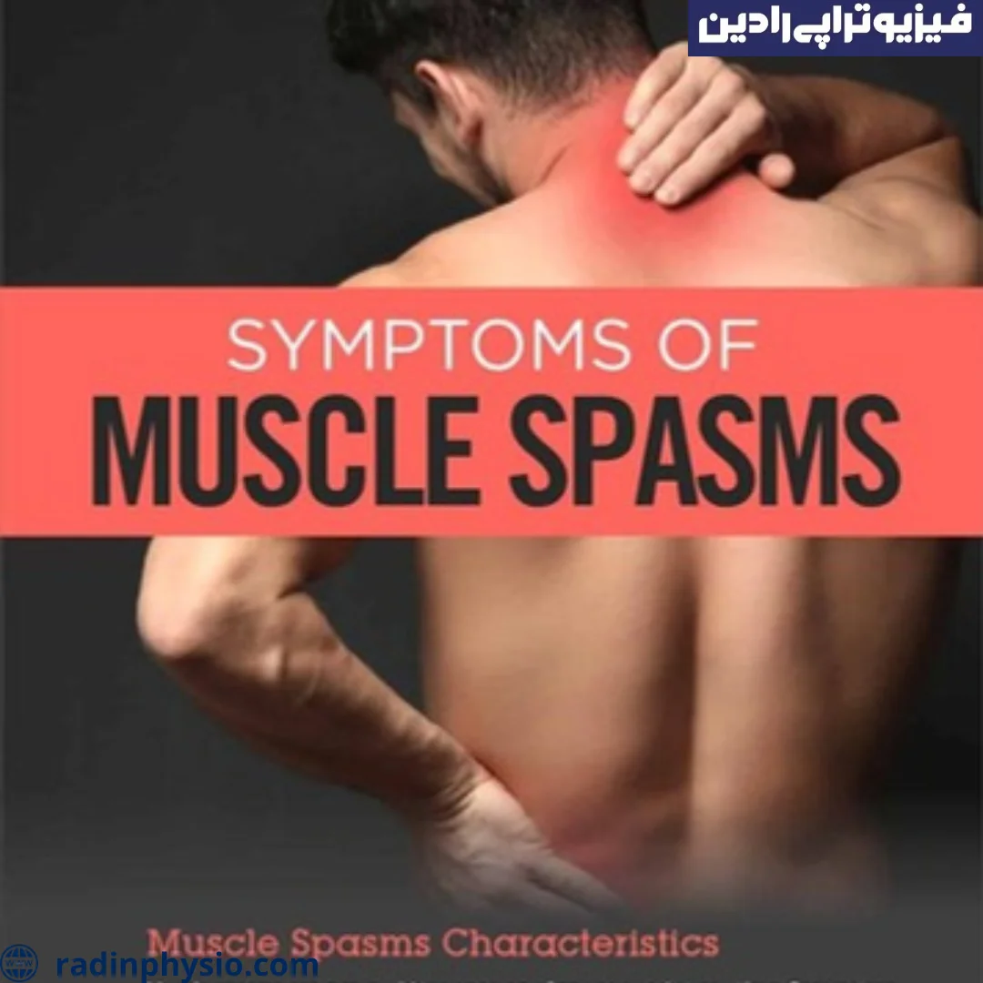 Physiotherapy for muscle cramps or muscle spasm - Radin Physiotherapy Clinic