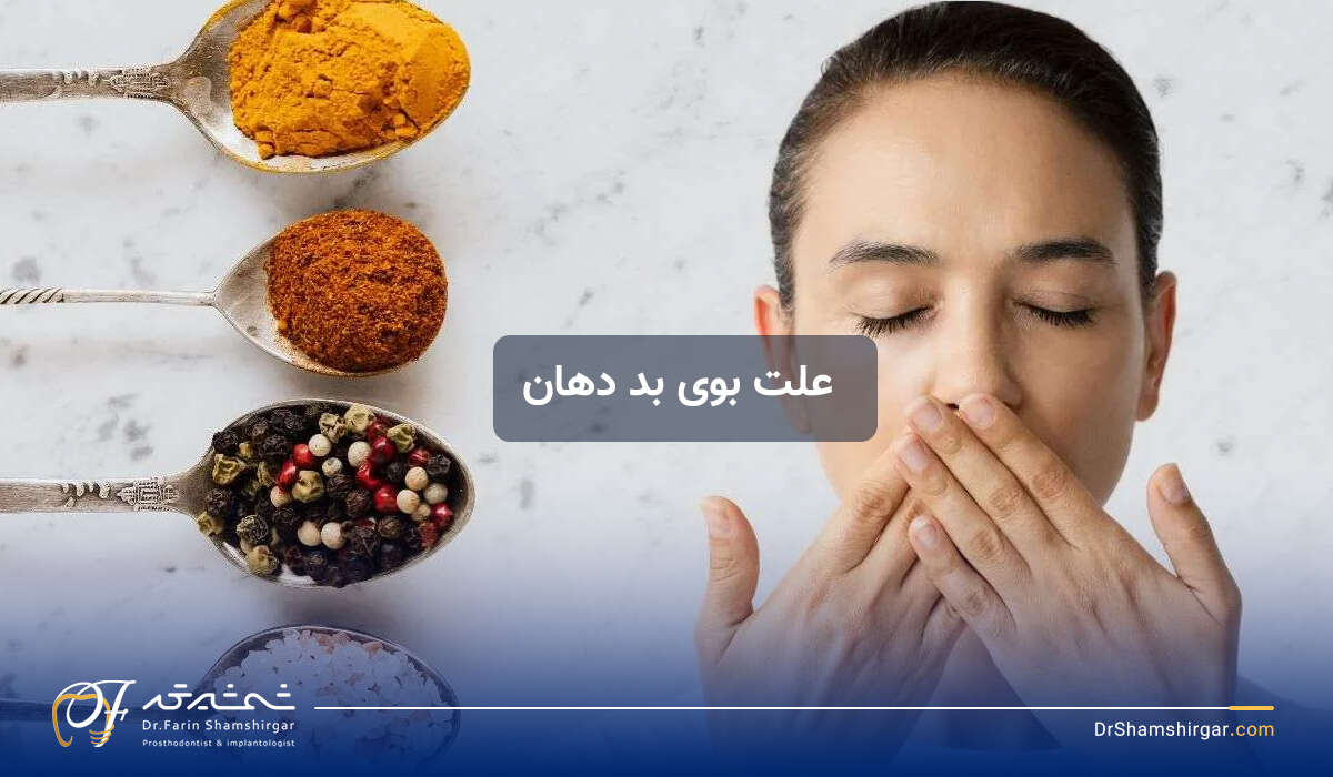 What is the cause of bad breath after brushing? Introducing the best solutions