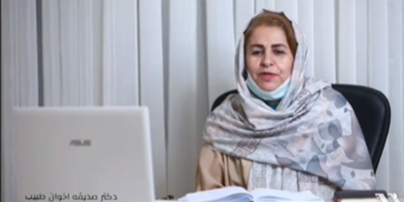 خانم ها از چند سالگی می توانند باردار شوند؟ | دکتر صدیقه آخان طبیب متخصص زنان و زایمان