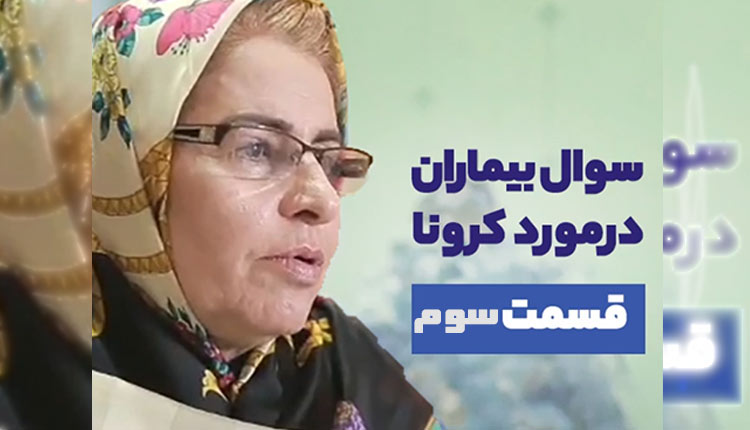 Patients' questions about Corona | part 3 | Dr. Siddiqa Akhan Tabib Gynecologist