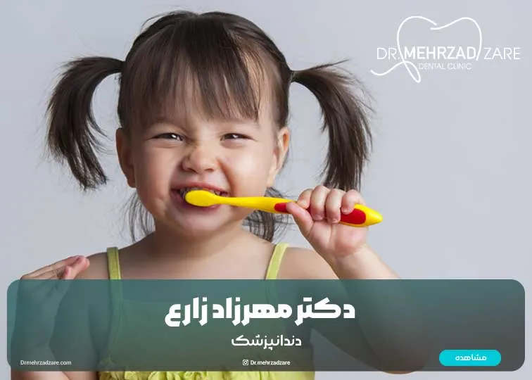 Children's oral hygiene: from infancy