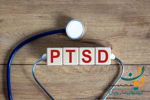 اختلال استرس پس از سانحه (PTSD) در نوجوانان