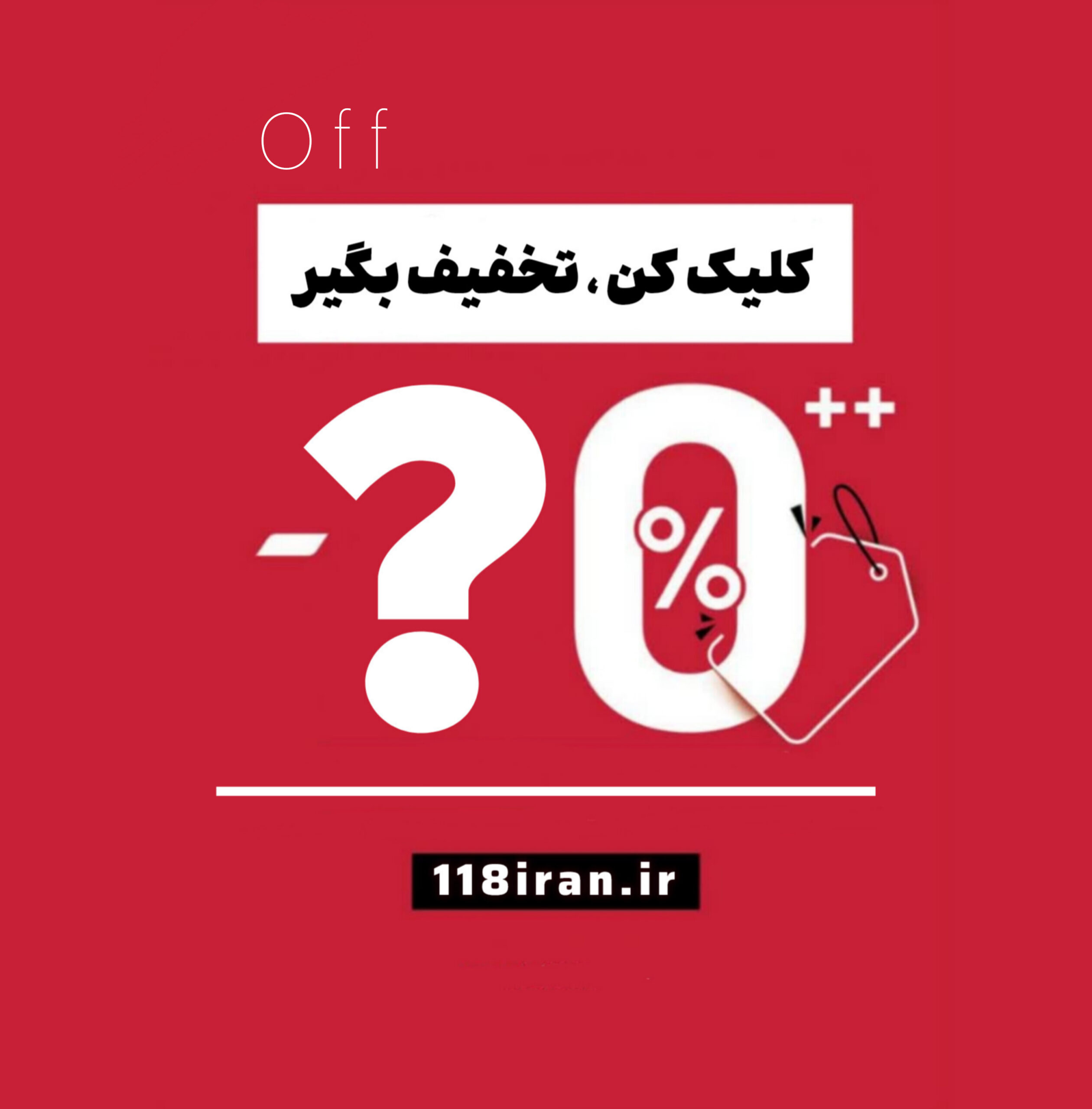 کفش طبی ارتوپدی-اصفهان