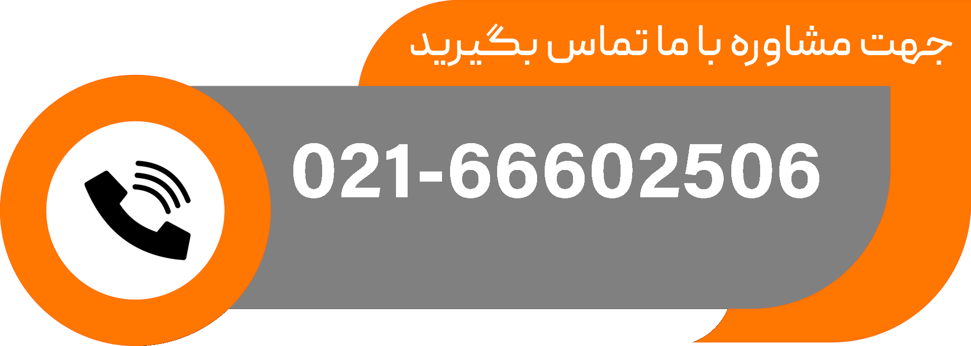 بهترین متخصص اطفال در مطب کودکان مهرآباد تهران درمان بیماری های نوزادان متخصص اطفال
