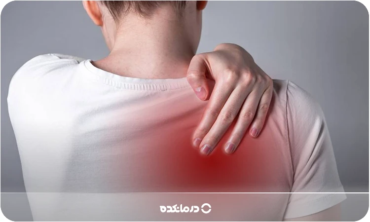 6 علت درد قفسه سینه در سمت چپ و پشت شانه بهترین روش درمان